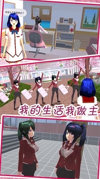 夢幻家園魔法世界游戲截圖2