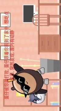 漆黑午夜故事游戲截圖3