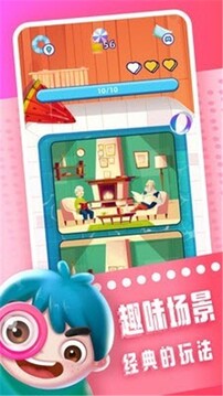 無敵小錘錘游戲截圖3