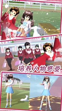 夢幻家園魔法世界游戲截圖4