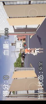 可莉炸魚游戲截圖2