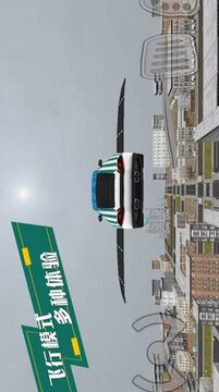 炫酷汽車駕駛游戲截圖1