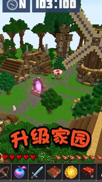 迷你英雄求生游戲截圖1