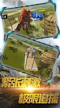 恐龍城市戰(zhàn)場游戲截圖3