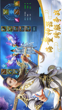 御天魔尊游戲截圖1