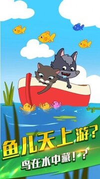 烤腸沖呀游戲截圖2
