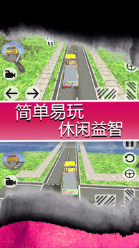 模拟大卡车游戏截图3