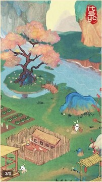 悠蘿小山游戲截圖3