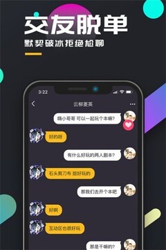 百變大偵探劇本殺游戲截圖4