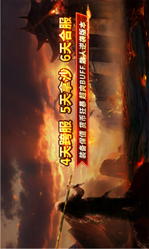 神猴傳奇黑暗光年游戲截圖3