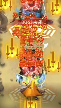 茅山道長(zhǎng)游戲截圖1