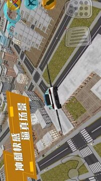 炫酷汽車駕駛游戲截圖3