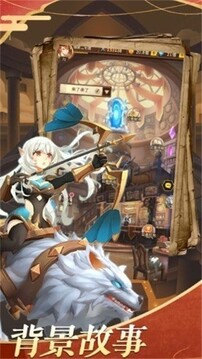 神域戰(zhàn)姬游戲截圖2