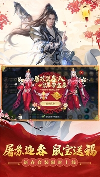 蒼穹劍絕游戲截圖1