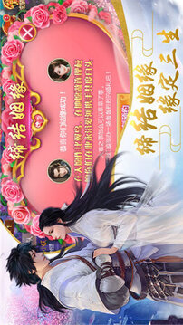 御天魔尊游戲截圖3