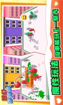 夢(mèng)幻彈彈彈游戲截圖3