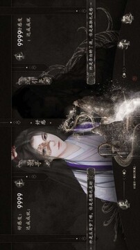 追殺女主計劃游戲截圖3