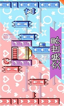 公主寶貝游戲截圖2