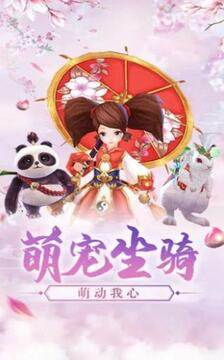 戰(zhàn)神之蓋世兵主游戲截圖2