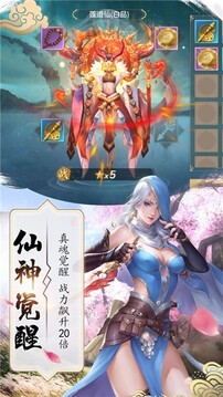 幻念靈界游戲截圖3