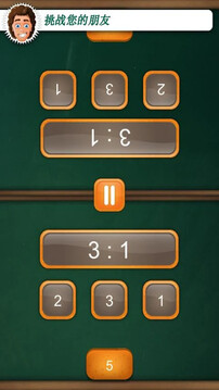 雙人數(shù)字游戲截圖5