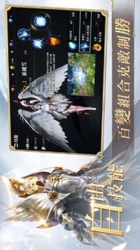 星之扉游戲截圖1