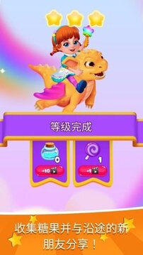 魅力蘭的秘密游戲截圖1