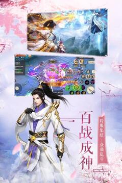 天武星辰錄游戲截圖4
