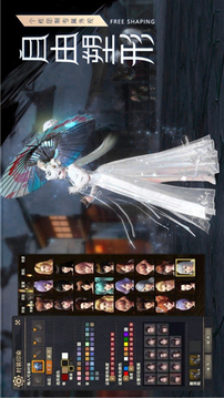 葬花神魔傳游戲截圖1