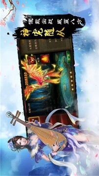仙道修緣游戲截圖3
