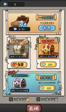 啟強(qiáng)逆襲記游戲截圖3