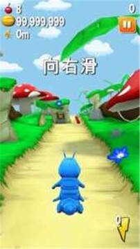 渦輪昆蟲生存之旅游戲截圖2