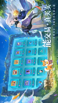 代號光之幻想游戲截圖1