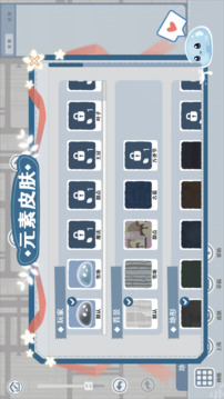 水相游戲截圖2