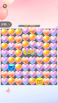 廣游迷陣游戲截圖1