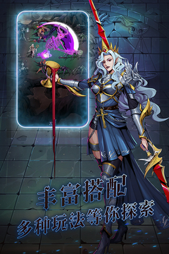 暗之回響游戲截圖1