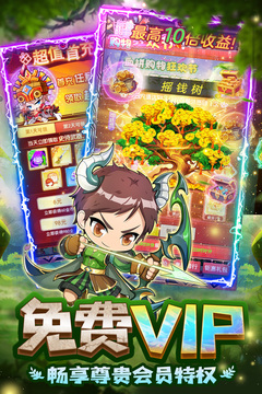 寶石靈龍游戲截圖4
