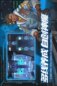賽博英雄：傳奇崛起游戲截圖3