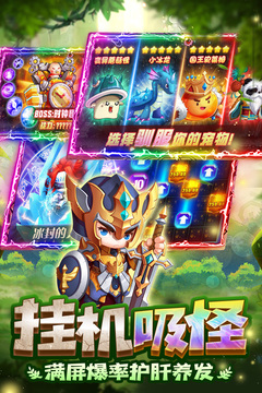 寶石靈龍游戲截圖3