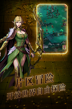 暗之回響游戲截圖3