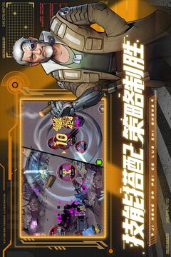 賽博英雄：傳奇崛起游戲截圖2