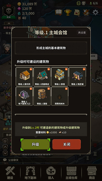 獵魔村物語游戲截圖1
