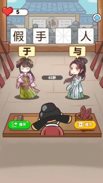 猜謎燒腦王游戲截圖2