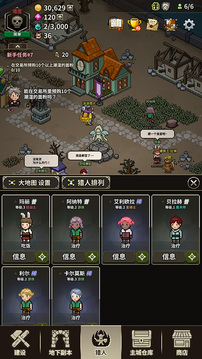 獵魔村物語游戲截圖3