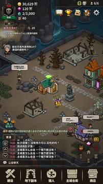 獵魔村物語游戲截圖2