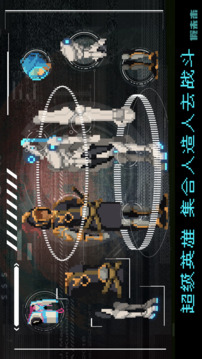 假未來Fake Future游戲截圖5