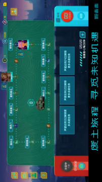 假未來Fake Future游戲截圖2