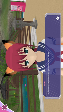 都市少女3D游戲截圖4