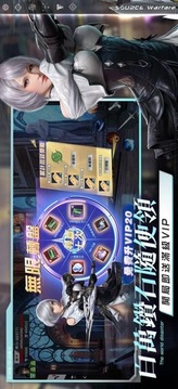 源計(jì)劃重啟游戲截圖3
