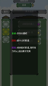 彈反游戲截圖2